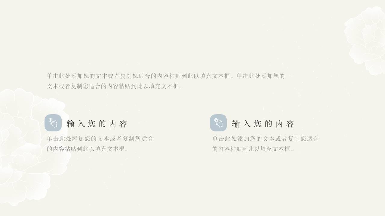 毕业答辩 (49).pptx